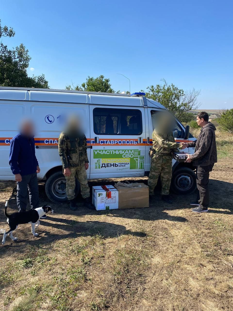 Ставропольские военнослужащие получили гуманитарный груз, отправленный в  зону СВО в День города